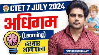 CTET 7 JULY 2024 LEARNING by Sachin choudhary live 8pm