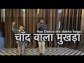 Chand wala muk.a leke chalo na bajar main   new viral dance  choreography abhi kashiyal