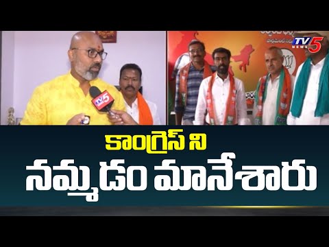 కాంగ్రెస్ ని నమ్మడం మానేశారు | MP Dharmapuri Aravind Sensational Comments On Congress | TV5 News - TV5NEWS