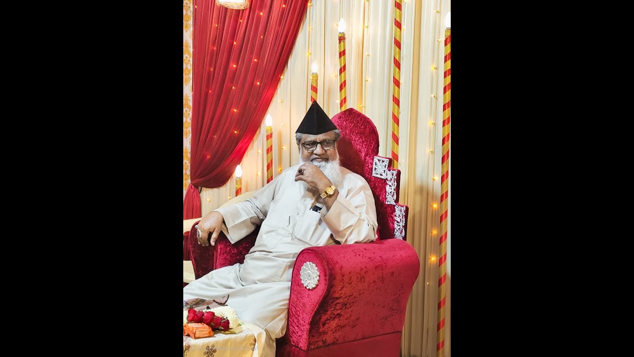 சர்க்கார் கிப்லா இர்ஃபானுல் மஷாயிக் இர்ஃபானுல்லாஹ்ஷாஹ் பைஜி(தா. ப) எஜமான் அவர்களின் தாலிம் மஜ்லிஸ்