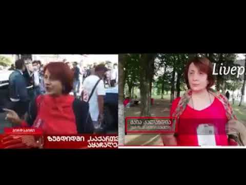 \"ნაცმოძრაობის\" დამკვირვებელი პოლიტიკურ განცხადებებს აკეთებს