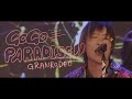 [자막] GRANRODEO - GO GO PARADISE!!  |  拷問バイトくんの日常(고문 아르바이트의 일상) 오프닝