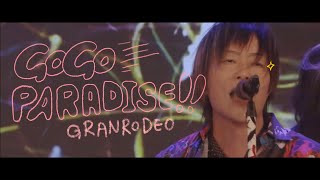 [자막] GRANRODEO - GO GO PARADISE!!  |  拷問バイトくんの日常(고문 아르바이트의 일상) 오프닝