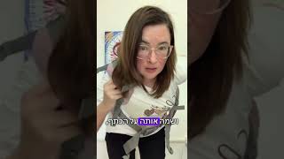 נשיאת תינוק על הגב: העברה בטיחותית לגב במנשא לאב אנד קרי