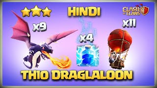 How to DragonLoon  - Th10 Quad Thunder DragLaLoon Best TH10 3 Star Attack Clash of clans Coc - Hindi