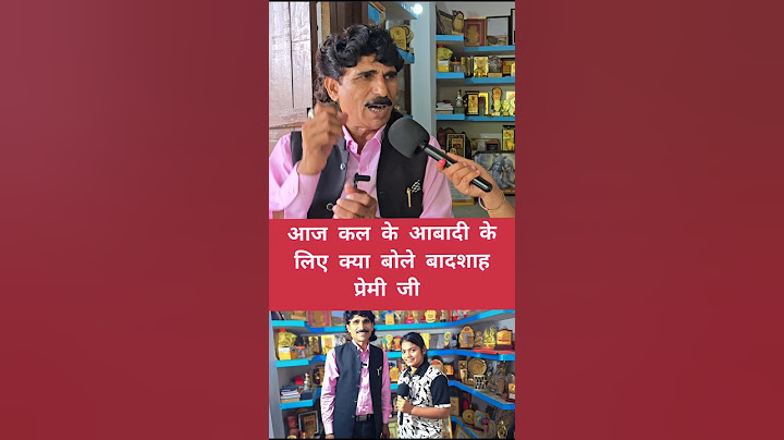 What did Badshah Premi ji say about today's population #trendingshorts #viral_short_video #viralvideo