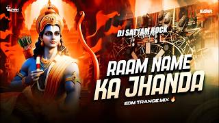 Ram Naam Ka Jhanda  Edm Trance Humming Mix  Ram Navmi Special 2026  Dj Satyam Rock  Sabir Visual