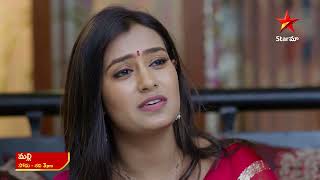 Malli - Promo | 7th June 2024 | Star Maa Serials | Mon-Sat at 3 pm | Star Maa