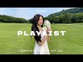 𝐏𝐥𝐚𝐲𝐥𝐢𝐬𝐭 Instantly Brighten Your Mood Songs For When You Don T Want To Think About Anything 𝐏𝐥𝐚𝐲𝐥𝐢𝐬𝐭 Instantly Brighten Your Mood Songs For When You Don T Want To Think About Anything