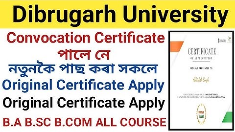 Dibrugarh University Convocation Certificate পালে নে ? B.A B.Sc B.Com Original Certificate