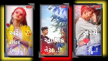 Mahesh rathva new timali whotsapp status 2022 • Dj rimix timali status 2022