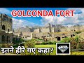 First Diamond Market in the World | Golconda Fort | Kollur Diamond Mine India | Vlog 135