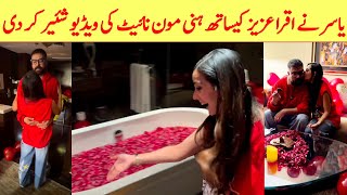 Yasir Hussain Share Iqra Aziz Honey Moon Night Video