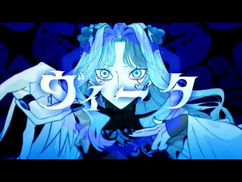 【低音女子が】ヴィータ歌ってみた/えむ。