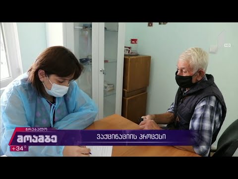 ვაქცინაციის პროცესი სოფელ ჭრებალოში