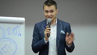 Развитие Анапа|Бизнес-тренинг|Илья Пискулин|Квартира в Анапе