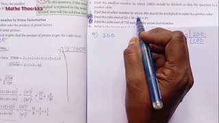 8th standard maths | Chapter 1 | Exercise 1.5
