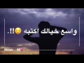 معجبه مسرع مع الكلمات معجبه مسرع مع الكلمات