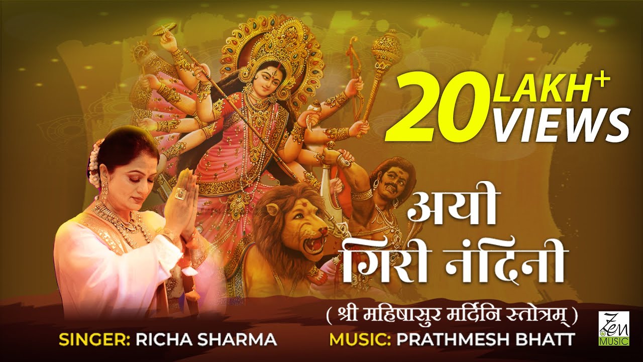 Ayi Giri Nandini  Mahishasura Mardini Stotram  Richa Sharma  Prathmesh Bhatt  Maa Durga Song