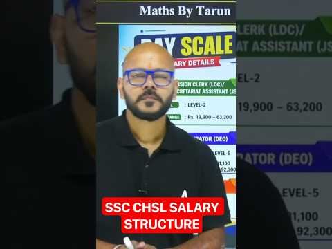 SSC CHSL SALARY STRUCTURE #sscchsl #salarystructure #sscadda247