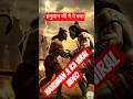 #jayshreeram #shortvideo #shortsfeed #shorts #song #siyaram #sorts