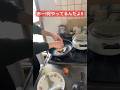 【親フラ】母親にクズ野郎と言われながら作るニートの目玉焼き #shorts #tiktok #関慎吾 #よしえ