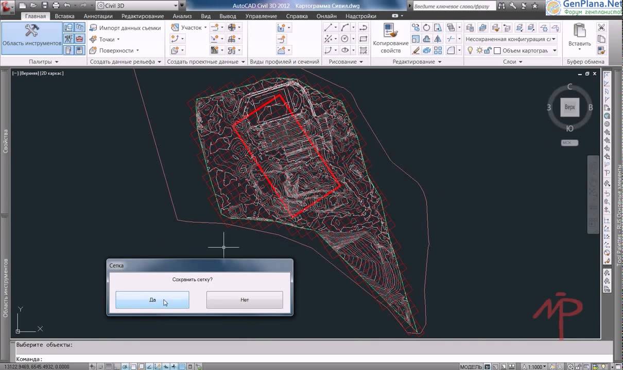 Картограмма в цивил. Картограмма в цивил. Схема объема земляных работ. Картограмма в автокаде. Autocad civil 3d для геодезии.