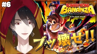 夢追翔の配信のサムネイル画像