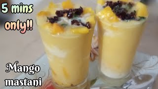 मौनगो मसतानी एक नए एवं परफेक्ट तरिक से बनाने की बिधि |  Mango Mastani Recipe | Easy and Simple