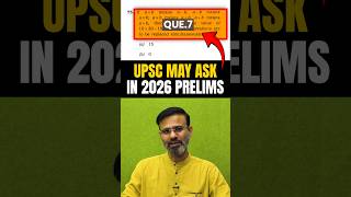 🔥UPSC Prelims 2026 Frequently Asked CSAT Questions 🧩| 💯 BODMAS Rule Full Explanation