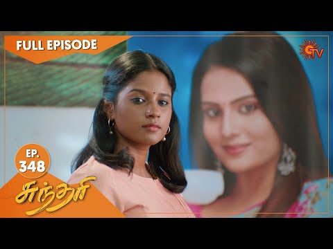 Sundari - Ep 348 | 16 May 2022 | Tamil Serial | Sun TV