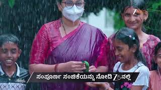 Shravani Subramanya | Ep - 558 | Preview | Apr 06 2026 | Zee Kannada