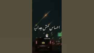 برتاح وياك وانا ماسك ايديكي توليت 
