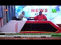 LATE NEWS DISCUSSION 15/05/26