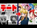 【ぷちひなしゅんさんランド】デートの思い出を描いてみた【まぐまぐ】【まぐてんアート】