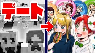 マグネティック天然プリン ゲーム実況の人気動画 Youtubeランキング マグネティック天然プリン ゲーム実況の人気動画 Youtubeランキング