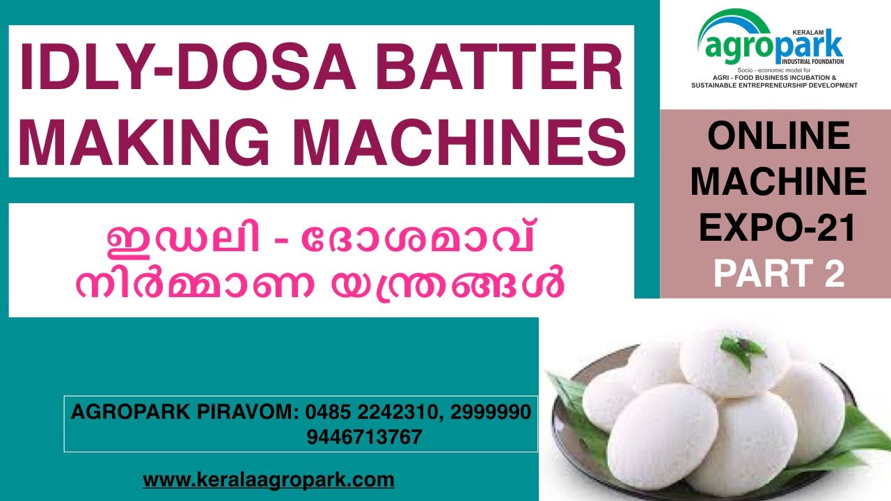 Idly Dosa Batter Manufacturing Machines .. ഇഡലി ദോശമാവ് നിർമ്മാണ