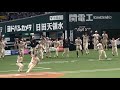 チャンテわっしょいがエグい📣ホークスサヨナラ👋谷川原健太が決めた‼️ホークスベンチ＆キティユニフォームで染まる球場がMAXボルテージに📣2026.5.8ホークス対ロッテ