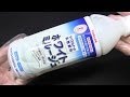 ヤクルト　ホワイトミルージュ　500ml