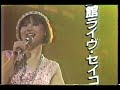 SONY CM Beta Hi Fi SL HF66 松田聖子 