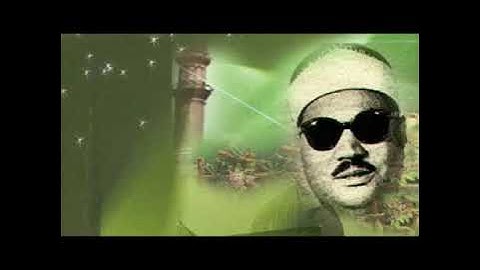 الشيخ حصان سورة ق