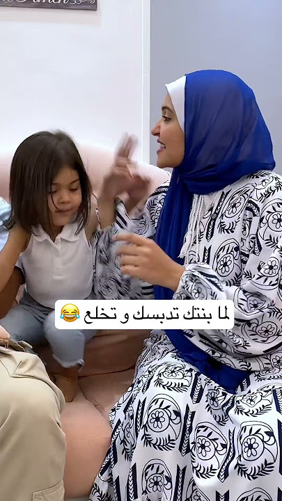 أنا مش هقول الحقيقه تاني 😭 #explore #اكسبلورر #funny #ابوحور