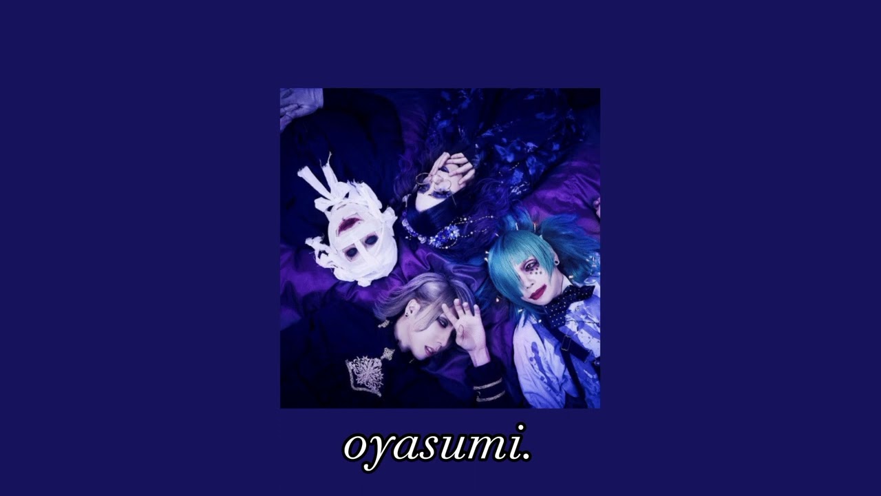 【未開封セット】gulu gulu／変なメリーゴーランド(不味い盤・美味い盤) 1st SINGLE「変なメリーゴーランド」【不味い盤】 | gulu gulu