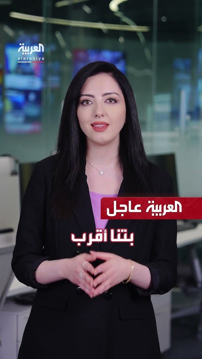   |        
 - نشر قبل 8 دقيقة