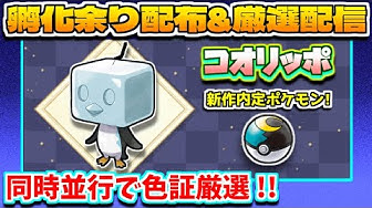 厳選配信 Youtube