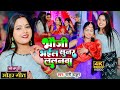  rani thakur       bhojpuri sohar geet  new song 2023  bhojpuri gana 