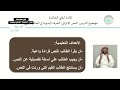 النص الإثرائي: الحرف اليدوية في العالم العربي - اللغة العربية - أول متوسط