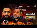 رسالة قوية من أسامة حمدان إلى الشرع لن تصدق ما قاله عن أحداث سوريا رسالة قوية من أسامة حمدان إلى الشرع لن تصدق ما قاله عن أحداث سوريا