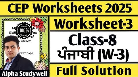 Class 8 punjabi cep worksheet-3 full solution, 8th class cep punjabi worksheet-3 fully solved