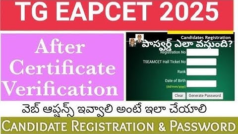 Ts EAPCET 2025 Web Options ఇవ్వాలి అంటే ముందు Candidate Registration & Password క్రియేట్ చేసుకోండి